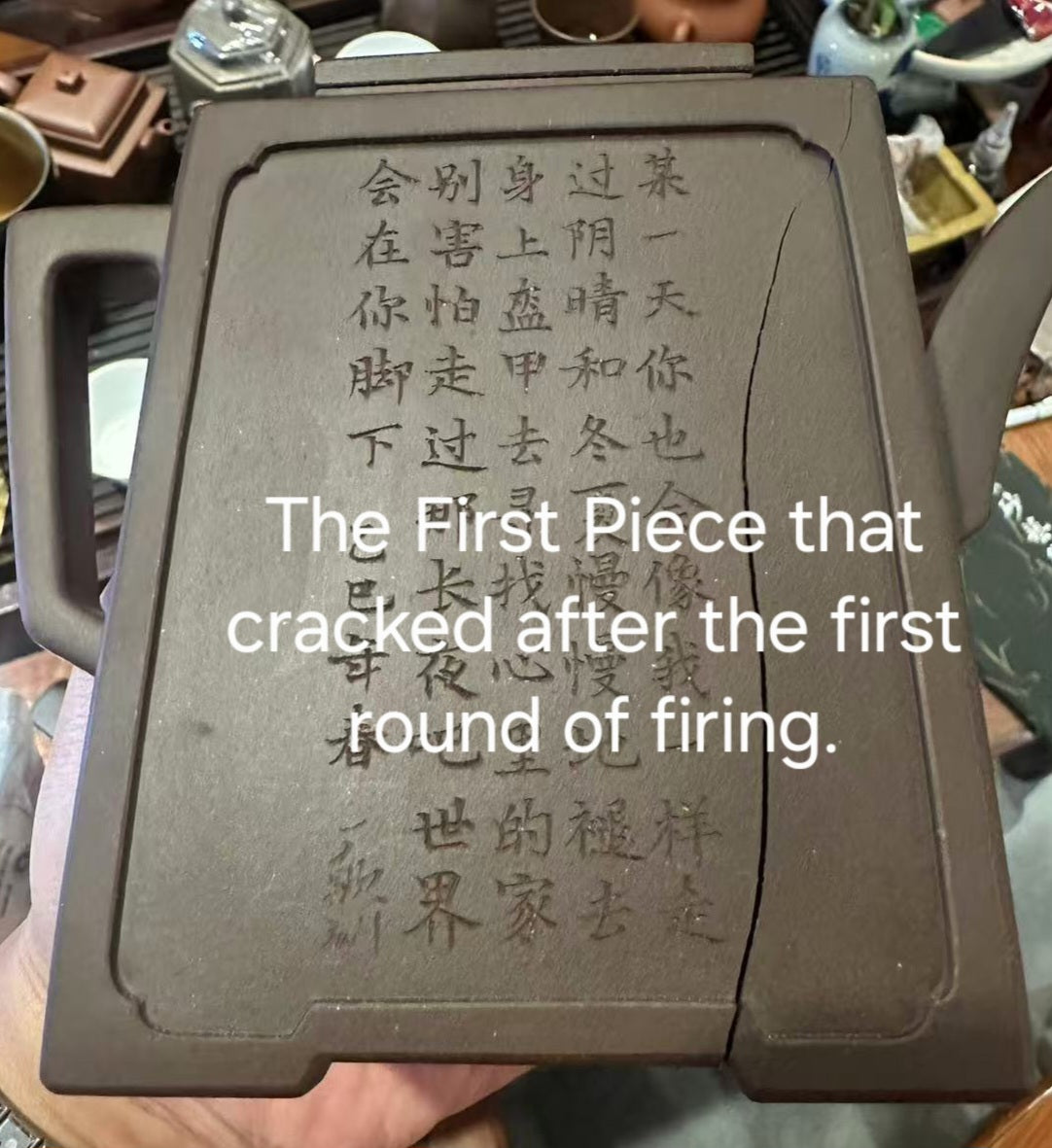 一颠 - Yi Dian, YiXing's Top Realism-Art Engraver