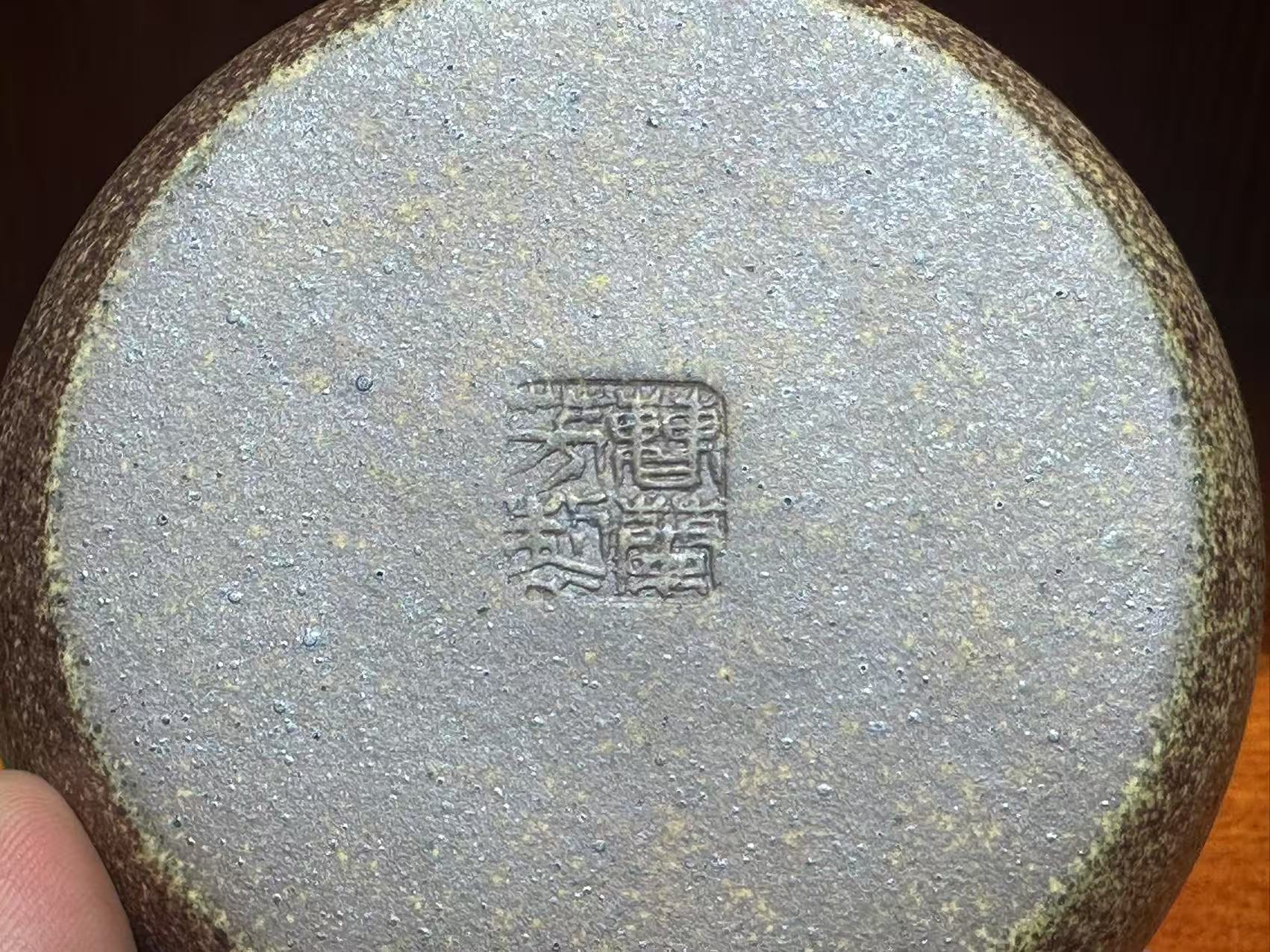 《菊钮巨轮珠》Ju Niu Ju Lun Zhu, 207.7ml, Using Our Cao Family's Rare and Cherished Bai Ma Zi 白麻子 Endorsed by Premier Master Cao An Xiang, Crafted by L2 Senior Master Cao Lan Fang 曹兰芳 ~ Congratulations!to Mr A.A., 1011hrs 14th Nov 2025, Port Franks! Canada🇨🇦!