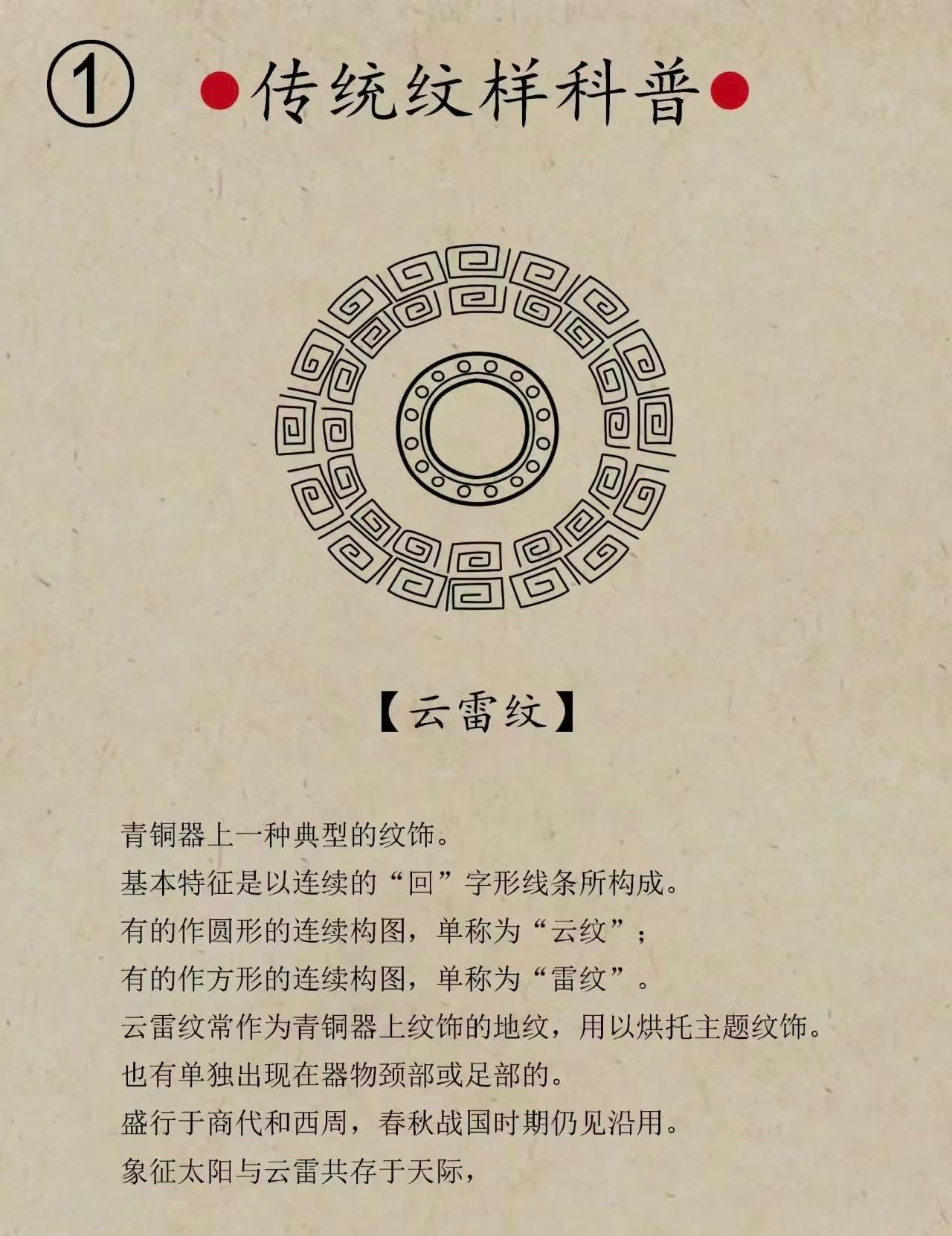 Niu Gai Jing Lan《牛盖井栏》, 164.3ml, Hei Zi Ni 黑紫泥, with Chinese Bronze Age Patterns~Engraving Art 青铜器纹样~刻绘, by our Craftsman Zhang Huan 张欢 ~ Congratulations to Mr T.A.! 2039hrs 15th Oct 2025, Samorin! Slovakia🇸🇰!