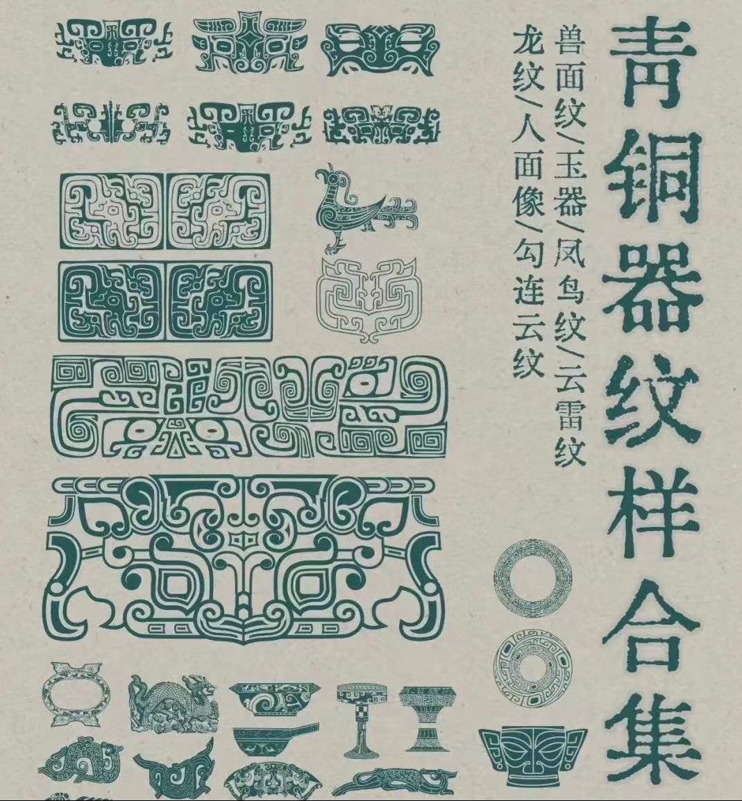 Niu Gai Jing Lan《牛盖井栏》, 164.3ml, Hei Zi Ni 黑紫泥, with Chinese Bronze Age Patterns~Engraving Art 青铜器纹样~刻绘, by our Craftsman Zhang Huan 张欢 ~ Congratulations to Mr T.A.! 2039hrs 15th Oct 2025, Samorin! Slovakia🇸🇰!