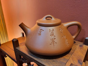 Shi Piao 石瓢 - XiaoHongNi 小红泥 (HongNi 红泥)