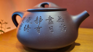 Shi Piao "JingZhou ShiPiao" 景舟石瓢 with bamboo and calligraphy engraving 带刻绘 - ShenKeng LaoZiNi 深坑老紫泥