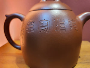 Qin Quan 秦权带刻绘 with Lotus flower and Calligraphy engraving, ZhuNi DaHongPao 朱泥大红袍 : 450ml - Lin Tian Qiang 林天强
