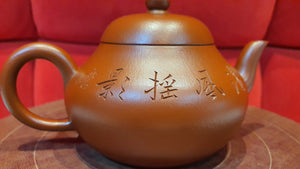 Li Xing 梨形 with Bamboo Engraving 带刻绘(竹), 小煤窑朱泥 XiaoMeiYao ZhuNi, 150ml, made by Craftslady Xu Quan Fang 许全芳。