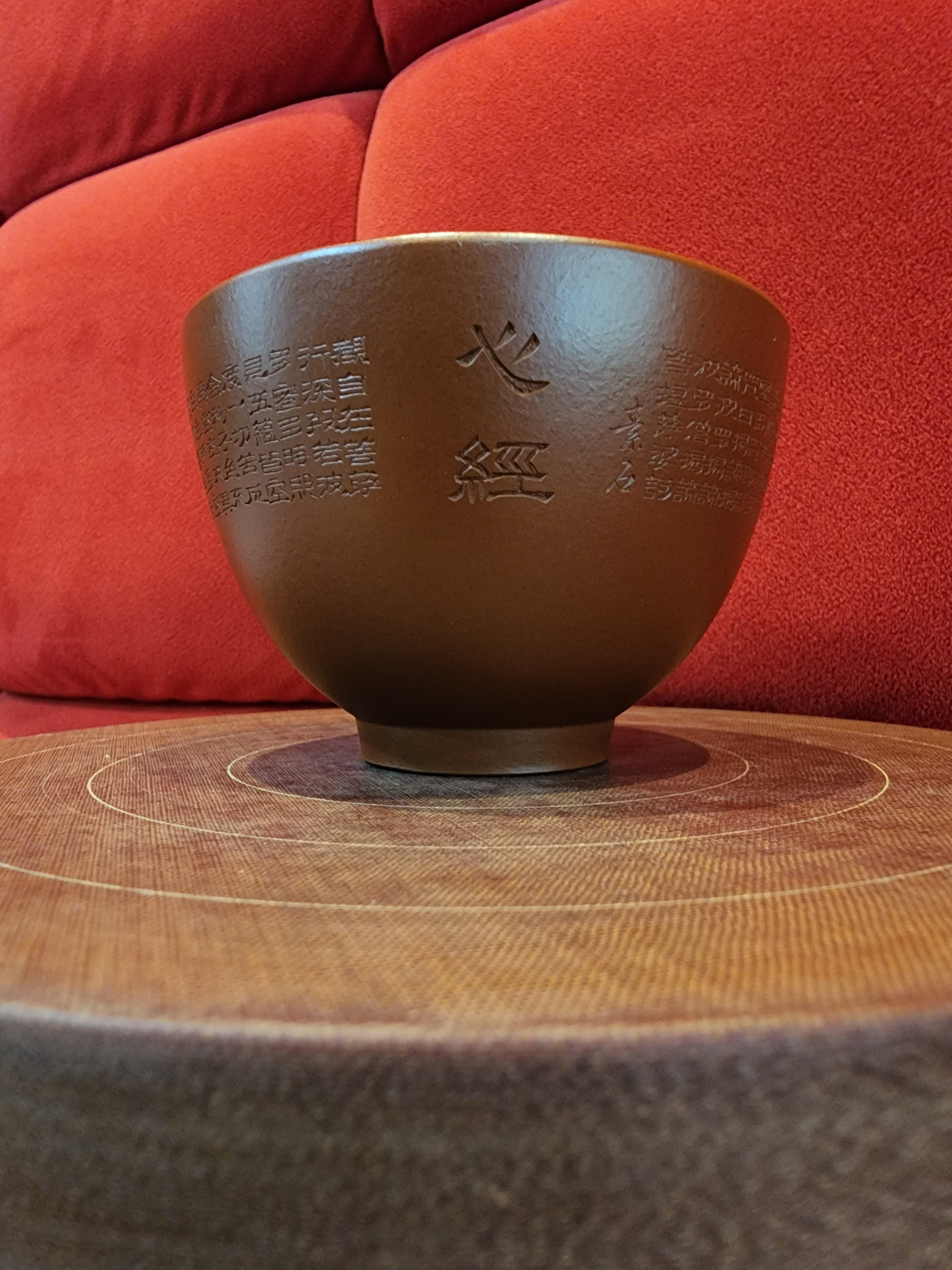 Fully-Handmade BenShan ZhuNi 本山朱泥 ZiSha Cup, by our collaborative Craftsman Xia Jian 匠人 夏健
