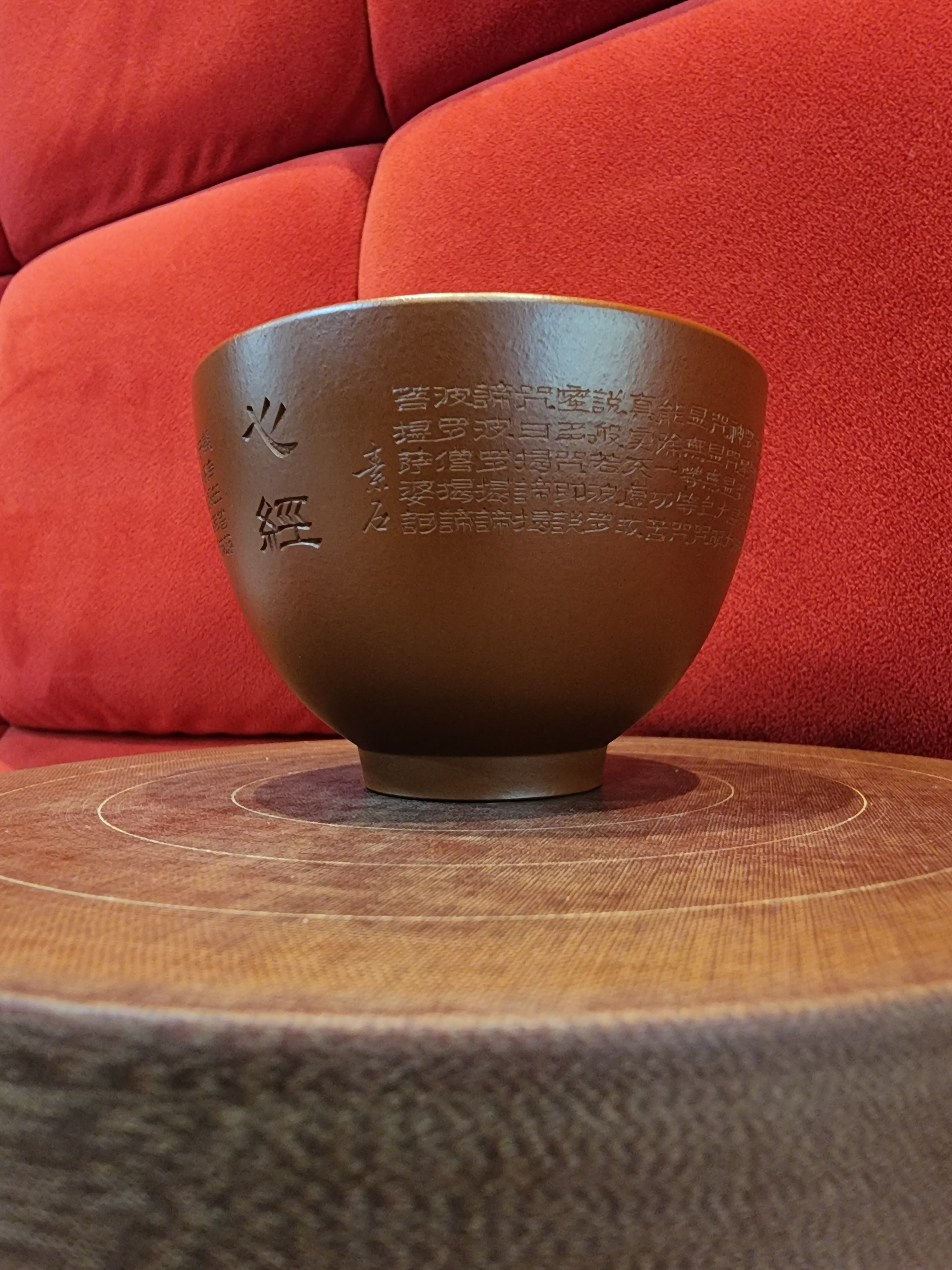 Fully-Handmade BenShan ZhuNi 本山朱泥 ZiSha Cup, by our collaborative Craftsman Xia Jian 匠人 夏健