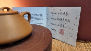 Zi Ye Shi Piao 子冶石瓢, Huang Jin Duan Ni, 160ml, by Our Collaborative Craftsman Ji Yi Ming 纪益鸣。Tie Rong Dian visible 铁蓉点。