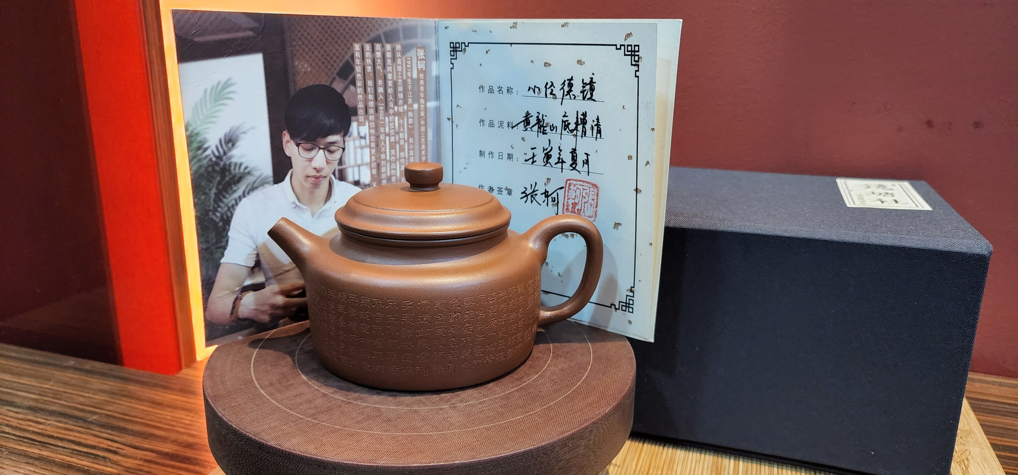 Exquisitely formed, De Zhong 德钟 by Assoc Master Zhang Ke 张轲 