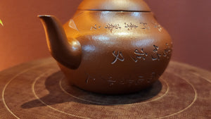 Li Xing 梨形, XiaoMeiYao ZhuNi 小煤窑朱泥, by our collaborative Craftsman Zhao Xiao Wei 赵小卫。Bamboo engraving and Calligraphy inscription by L4 Assoc Master Artist Xing Su 行素。