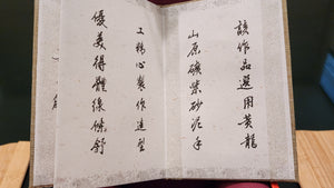 Ling Hua Shang 菱花觞, 173ml, Sheng Sha Ben Shan Zhu Ni 生砂本山朱泥, Xia Jun Jian 夏俊健。