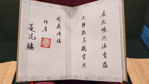 Ling Hua Shang 菱花觞, 173ml, Sheng Sha Ben Shan Zhu Ni 生砂本山朱泥, Xia Jun Jian 夏俊健。
