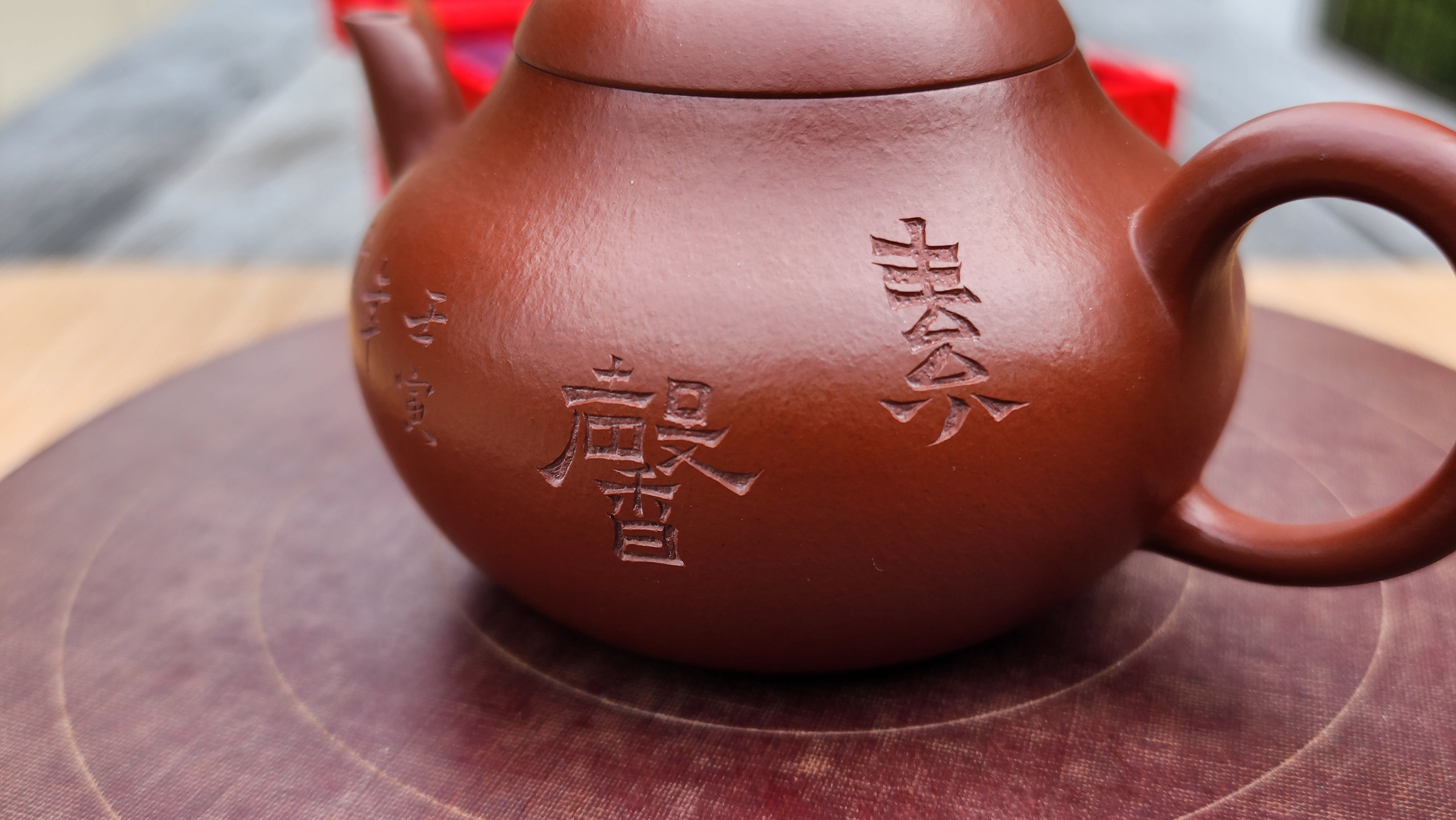 Li Xing 梨形, XiaoMeiYao ZhuNi 小煤窑朱泥, by our collaborative Craftsman Zhao Xiao Wei 赵小卫。Bamboo engraving and Calligraphy inscription by L4 Assoc Master Artist Xing Su 行素。136ml.
