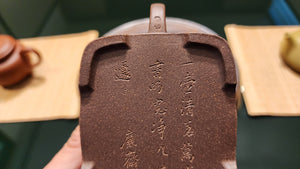 Ming Yuan Shu Yao 鸣远束腰, 166ml, Gu Fa Lian Ni (Most Archaic Clay Forming) ~ Gui Hua Ni (Zi Ni + Duan Ni) *古法练泥~(紫泥+段泥), L4 Assoc Master Yang Quan Sheng 杨全胜。