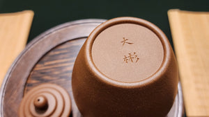 Da Bin Gan Lan 大彬橄榄, 198ml, Gu Fa Lian Ni (Most Archaic Clay Forming) ~ Lao Duan Ni *古法练泥~老段泥, L4 Assoc Master Du Cheng Yao 堵程尧。