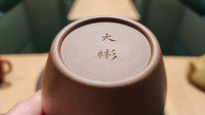Da Bin Gan Lan 大彬橄榄, 198ml, Gu Fa Lian Ni (Most Archaic Clay Forming) ~ Lao Duan Ni *古法练泥~老段泥, L4 Assoc Master Du Cheng Yao 堵程尧。