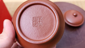 Shui Ping 水平, XiaoMeiYao ZhuNi 小煤窑朱泥, 149.7ml, by our Craftsman Zhao Xiao Wei 赵小卫。