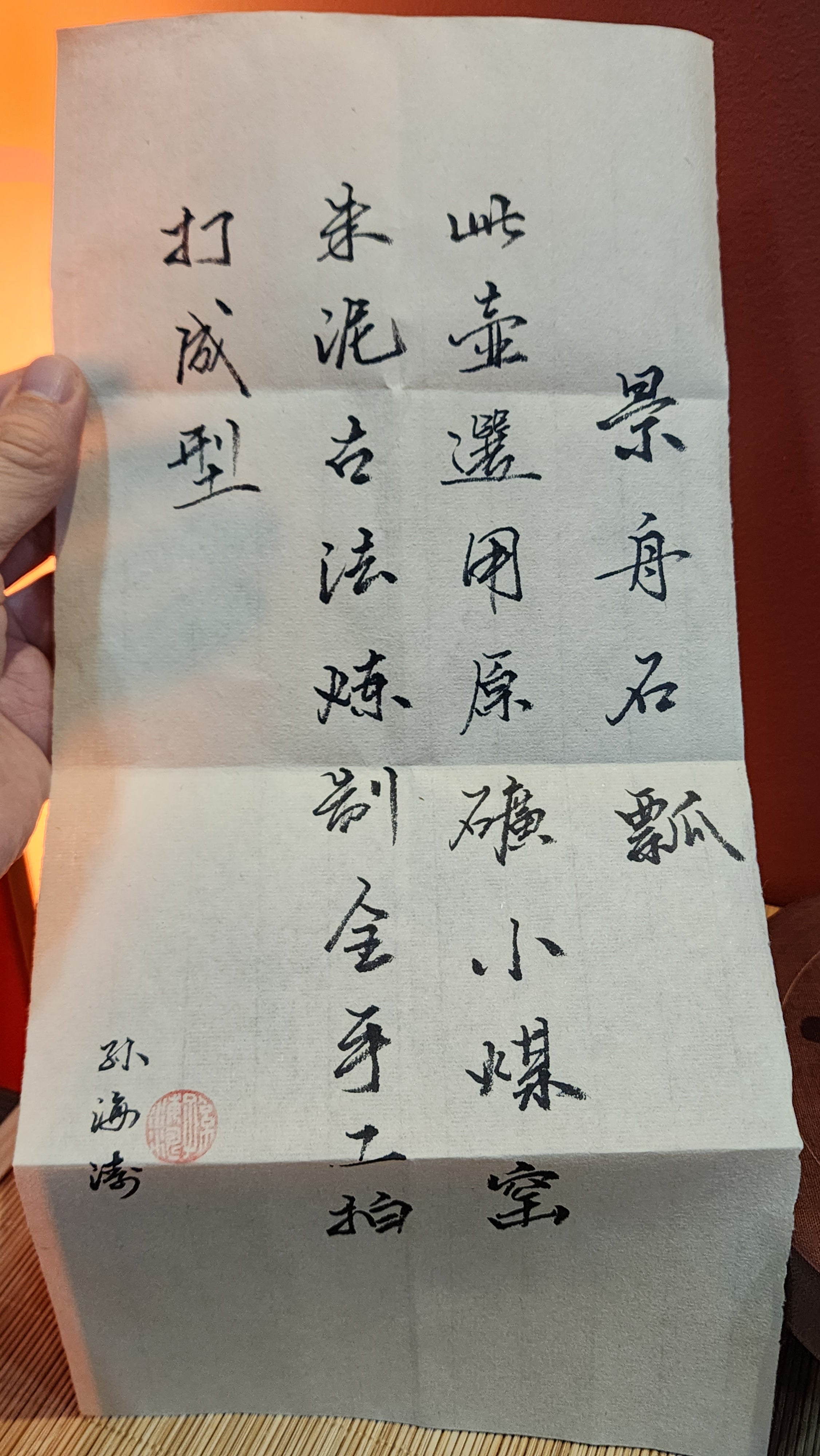 JingZhou ShiPiao 景舟石瓢, Gu Fa Lian Ni (Archaic Forming) ~ XiaoMeiYao ZhuNi 古法练泥~小煤窑朱泥, 200.9ml, by our Collaborative L5 Artist, Sun Hai Tao 孙海涛。