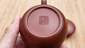 Xi Shi 西施, XiaoMeiYao ZhuNi 小煤窑朱泥, 126.2ml, by Craftsman Zhao Xiao Wei 赵小卫。