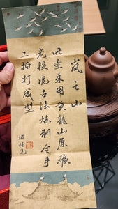 Lan Zhi Shan 岚之山, 160ml, Gu Fa Lian Ni (Most Archaic Clay Forming) ~ Lao Duan Ni *古法练泥~老段泥, L4 Assoc Master Du Cheng Yao 堵程尧。
