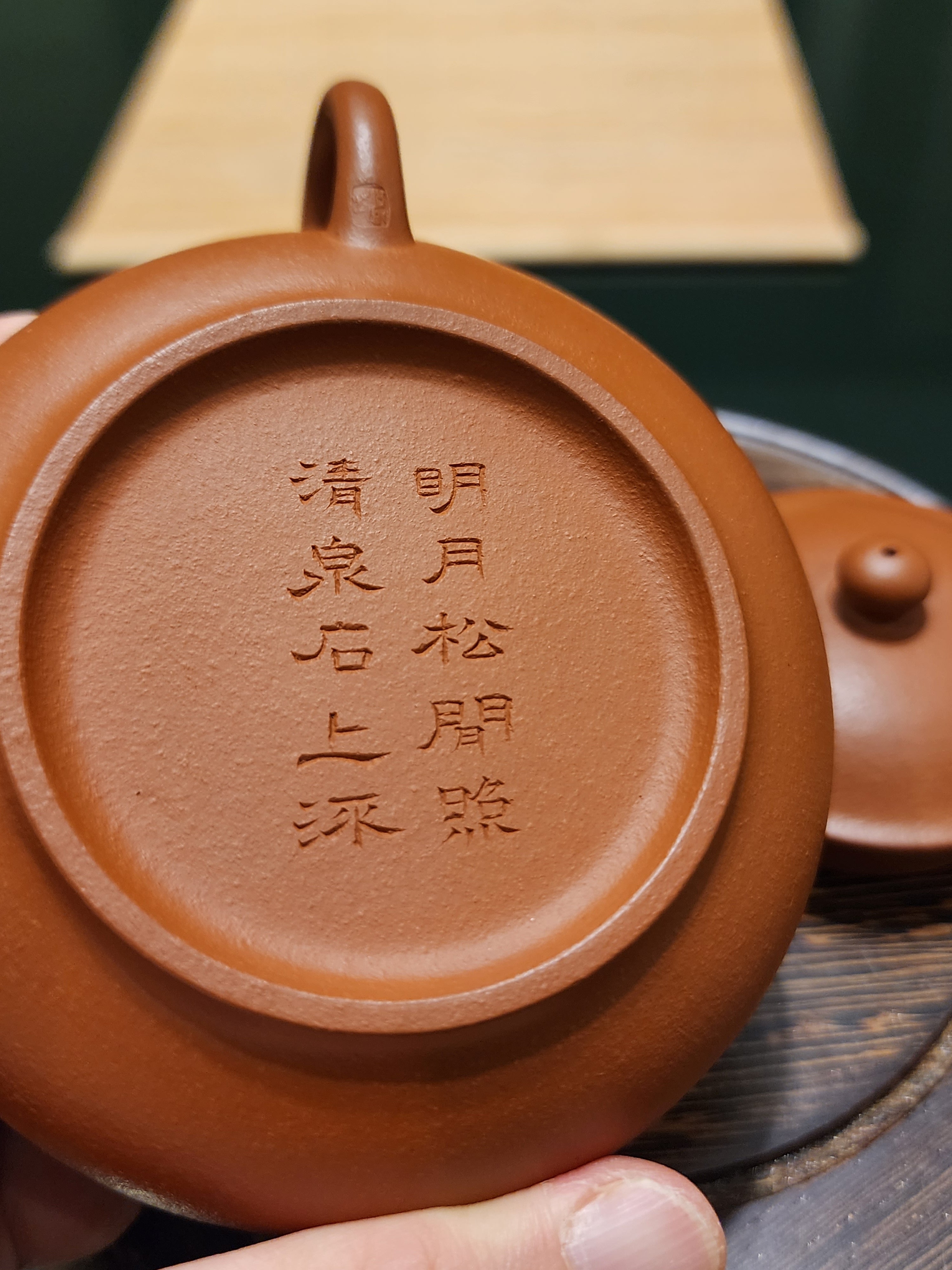 Bo Jun Pan 伯俊番, 155ml, Gu Fa Lian Ni (Most Archaic Clay Forming) ~ Zhu Ni *古法练泥~朱泥, L4 Assoc Master Du Cheng Yao 堵程尧。