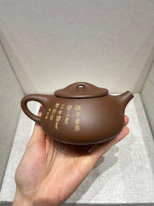 "JingZhou ShiPiao" 景舟石瓢 - clay sculpting by Zhang Heng 张恒