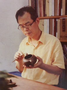 "Shou Ding Zhu Yuan" 兽顶竹圆 - L3 Master Artist Li Yi Jun 李逸军 *双国工*: 工艺美术师(陶瓷), 和, 工艺美术师(陶刻)